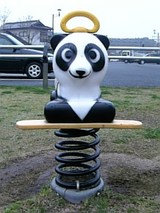パンダライド