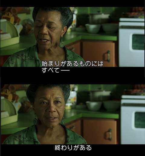 マトリックス「始まりが在るものには終わりがある」