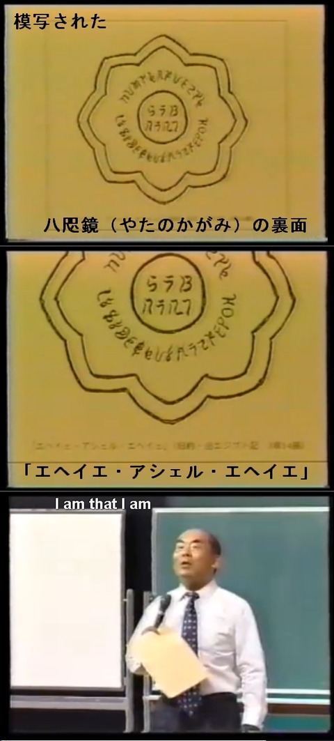 エヘイエ・アシェル・エヘイエ