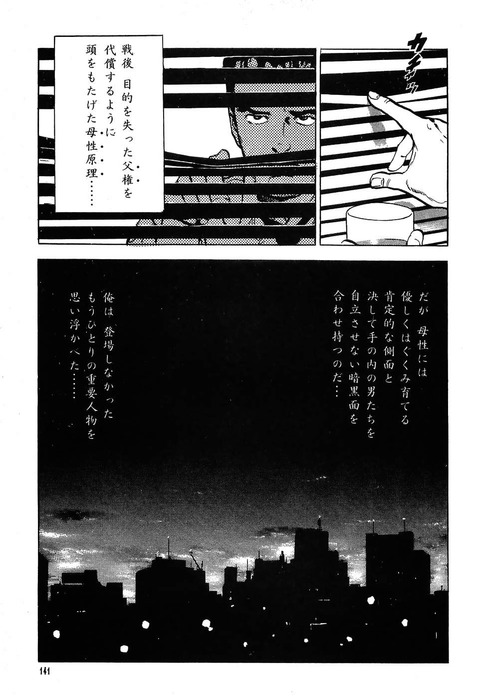hard07-139