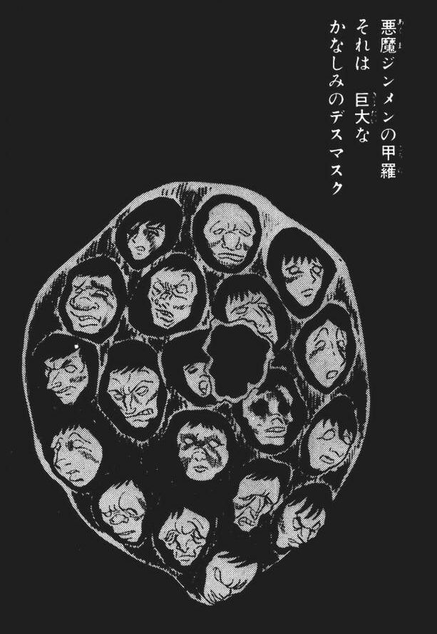 DEVILMAN_03_147