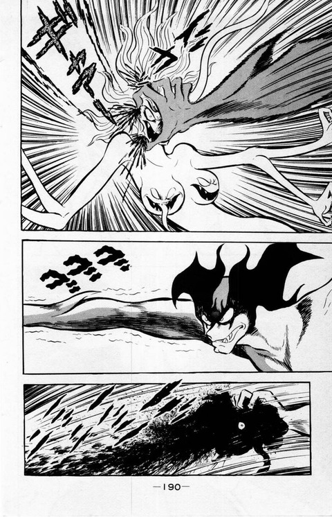 DEVILMAN_01_190