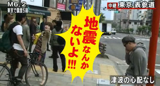 higashimori-thumbnail2