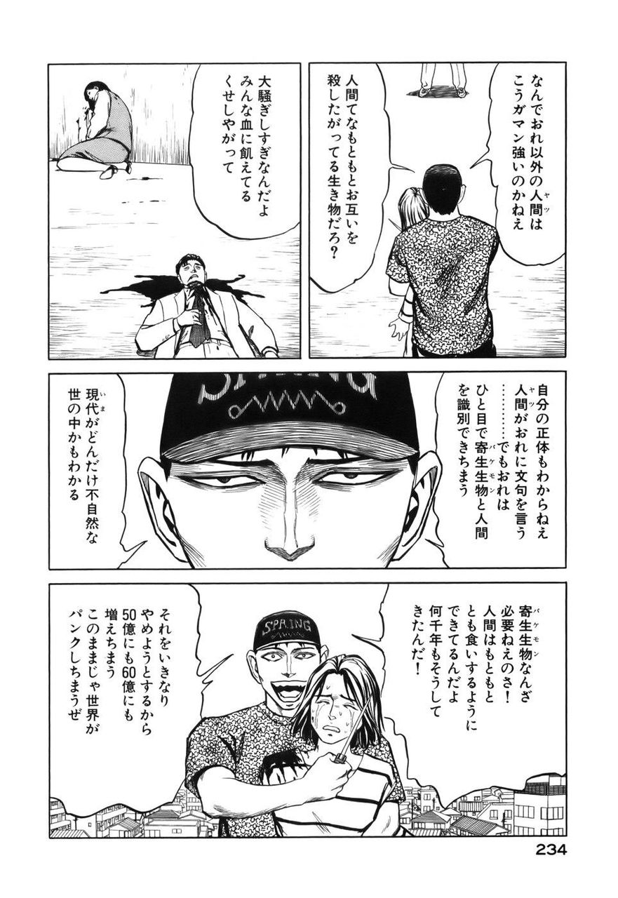 http://livedoor.blogimg.jp/gocky_z/imgs/6/d/6df810c8.jpg