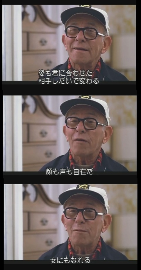 女にも成れる