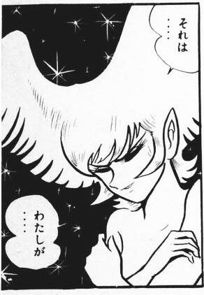 DEVILMAN_05_189