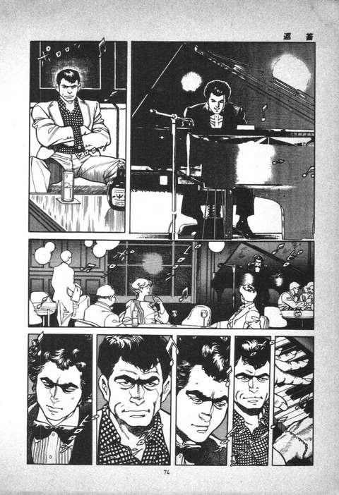 page_074