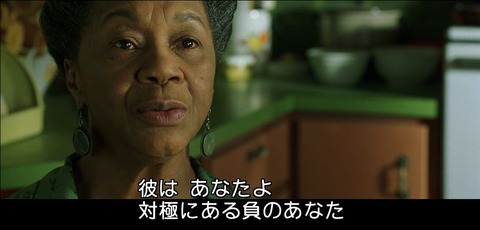 マトリックス「対極」