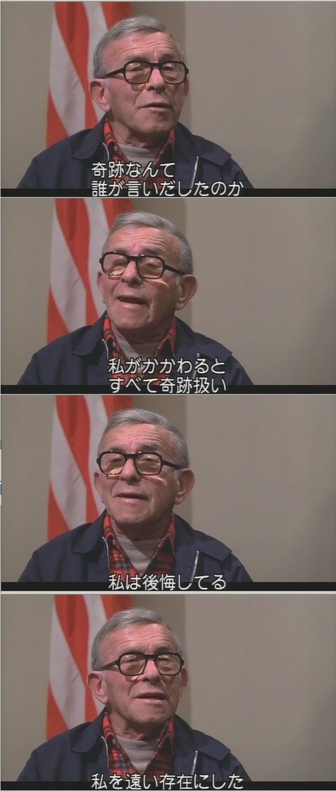 god