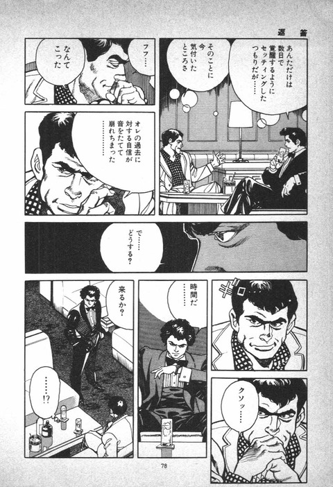 page_078