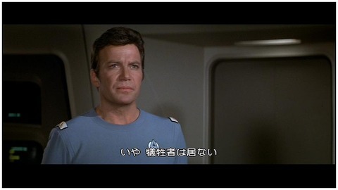 犠牲者はいない