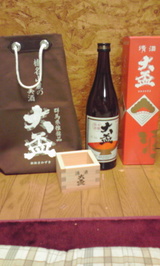 景品の中身