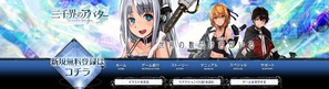 三千界のアバター
