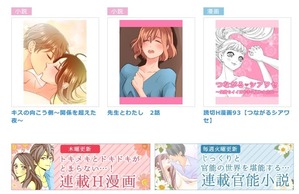 LCラブコスメ様02