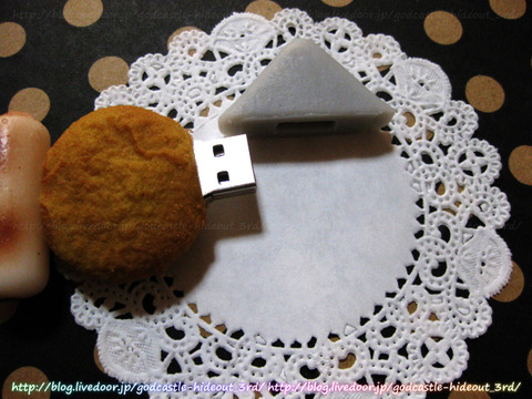 USB02