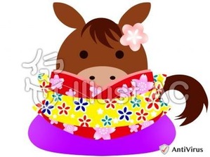 イラストAC「うま着物」