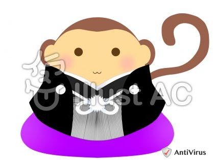 イラスト素材を作ってるブログ - 干支（申）・さる・猿