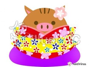 イラストAC「いのしし着物」