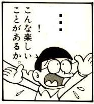 png-large