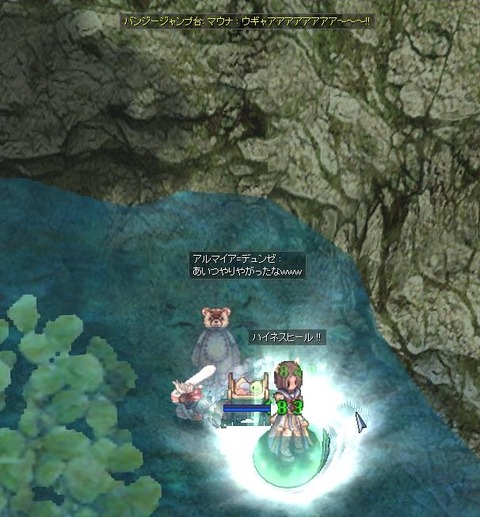 其処は即死地点でした
