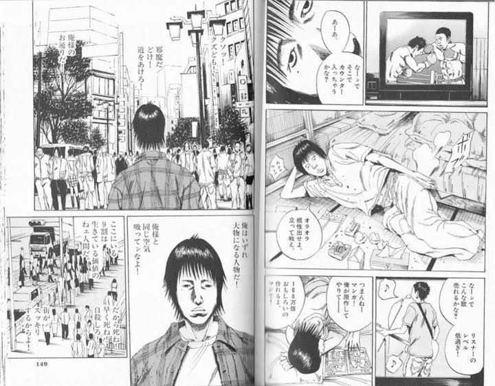 闇金ウシジマくんが3巻無料だから読んだ結果wwww ジャングリラ速報