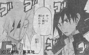斬 って漫画覚えてる奴いる ジャングリラ速報