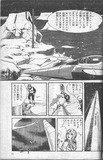 3 旭丘CS2-51