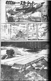 3 旭丘CS1-97
