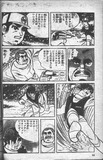 7 旭丘CS2-64