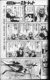 5 旭丘CS1-99