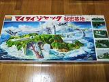 イマイ マイティジャック秘密基地3