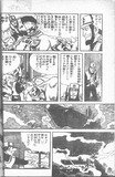 6 旭丘CS2-60