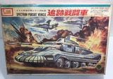 イマイ 電動追跡戦闘車 再販
