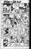 13 旭丘CS1-119