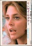 芳賀書店 シネアルバム66 リンゼイ・ワグナー(バイオニックジェミー) : クラウドベース(スペクトラム基地)を作ろう 芳賀書店 シネアルバム66 リンゼイ・ワグナー(バイオニックジェミー) : クラウドベース(スペクトラム基地)を作ろう