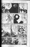 11 旭丘CS1-116