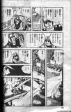 7 旭丘CS1-106