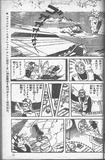 10 旭丘CS2-73