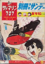 c65259ba-s.jpg