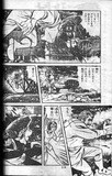 12 旭丘CS1-118