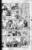4 旭丘CS1-98