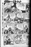 6 旭丘CS1-101