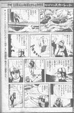 9 旭丘CS2-71