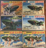 今井科学ゼンマイ版サンダーバード2号初版のこと 2 : クラウド 今井科学ゼンマイ版サンダーバード2号初版のこと 2 : クラウド
