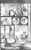 11 旭丘CS2-80