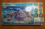 サンダーバード秘密基地
