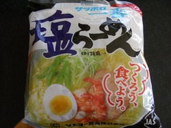 サッポロ一番