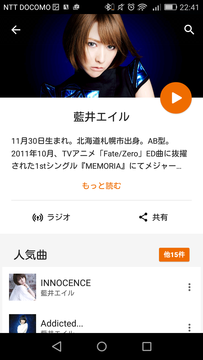 Screenshot_2015-09-03-22-41-58