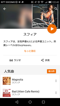 Screenshot_2015-09-03-22-42-35