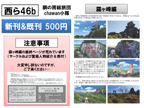 C89告知2